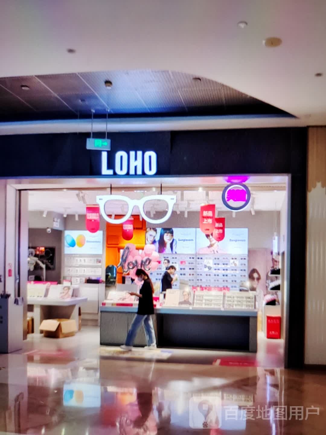 LOHO(金都购物中心店)