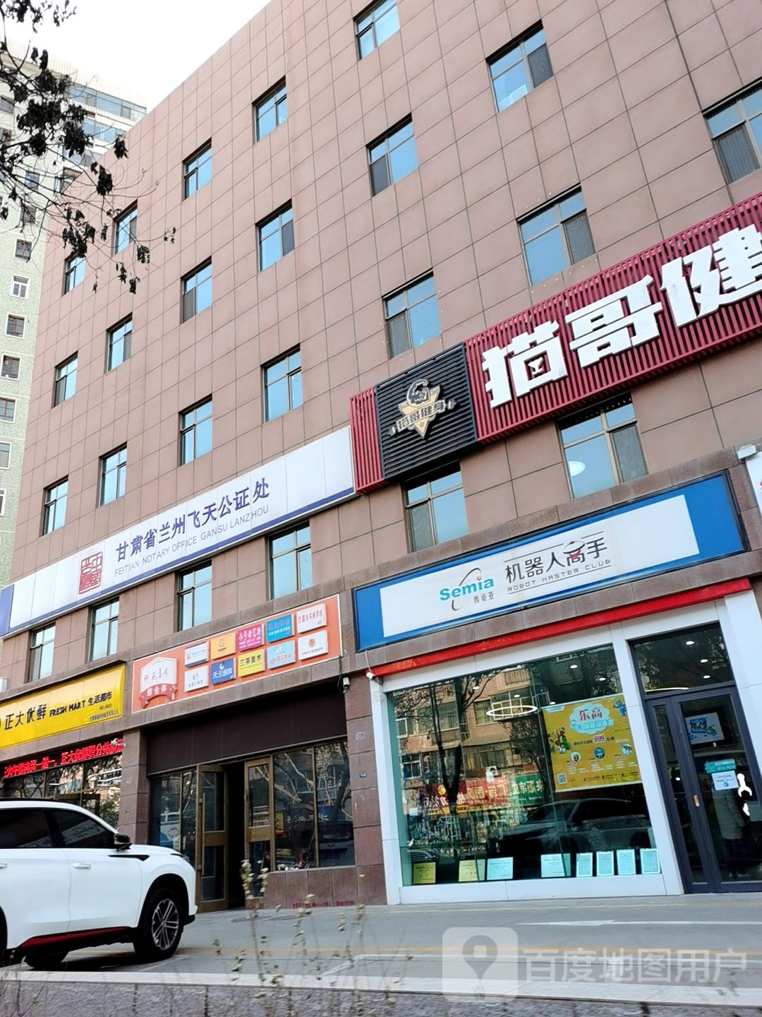 猫哥健身(渭源路店)