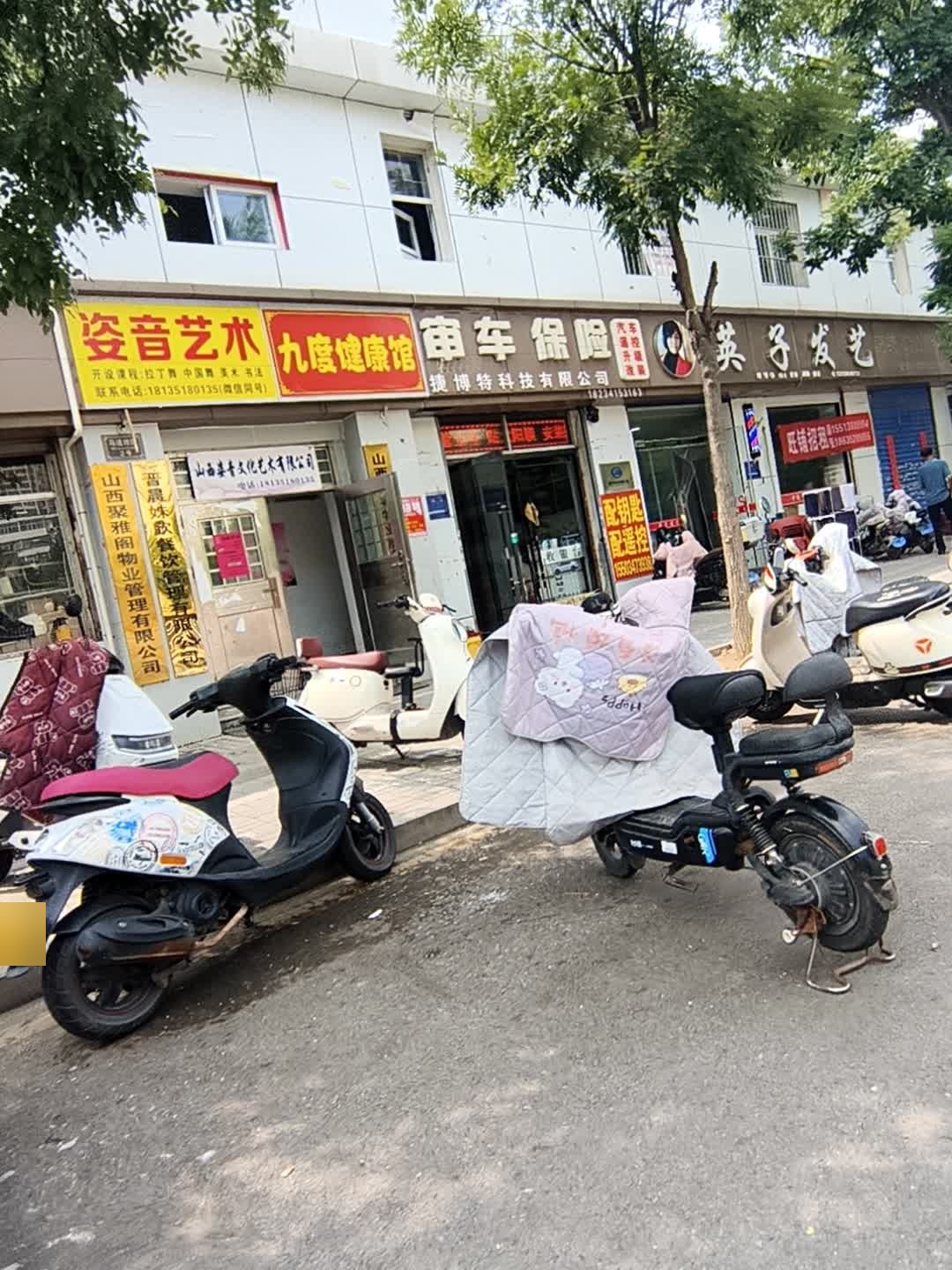 姿音艺术(培训中心)