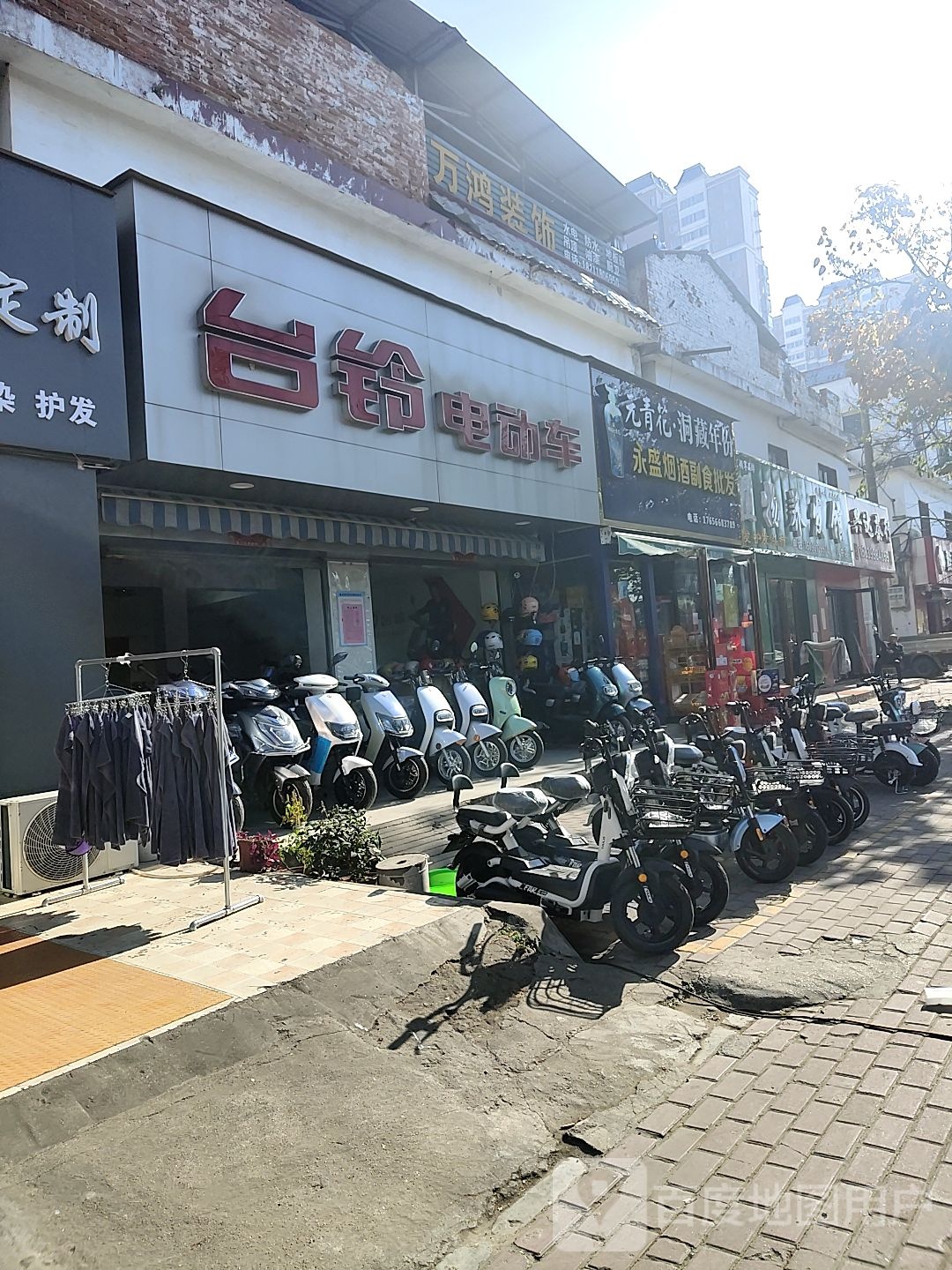 默罕迪植物养发馆(十一分店)