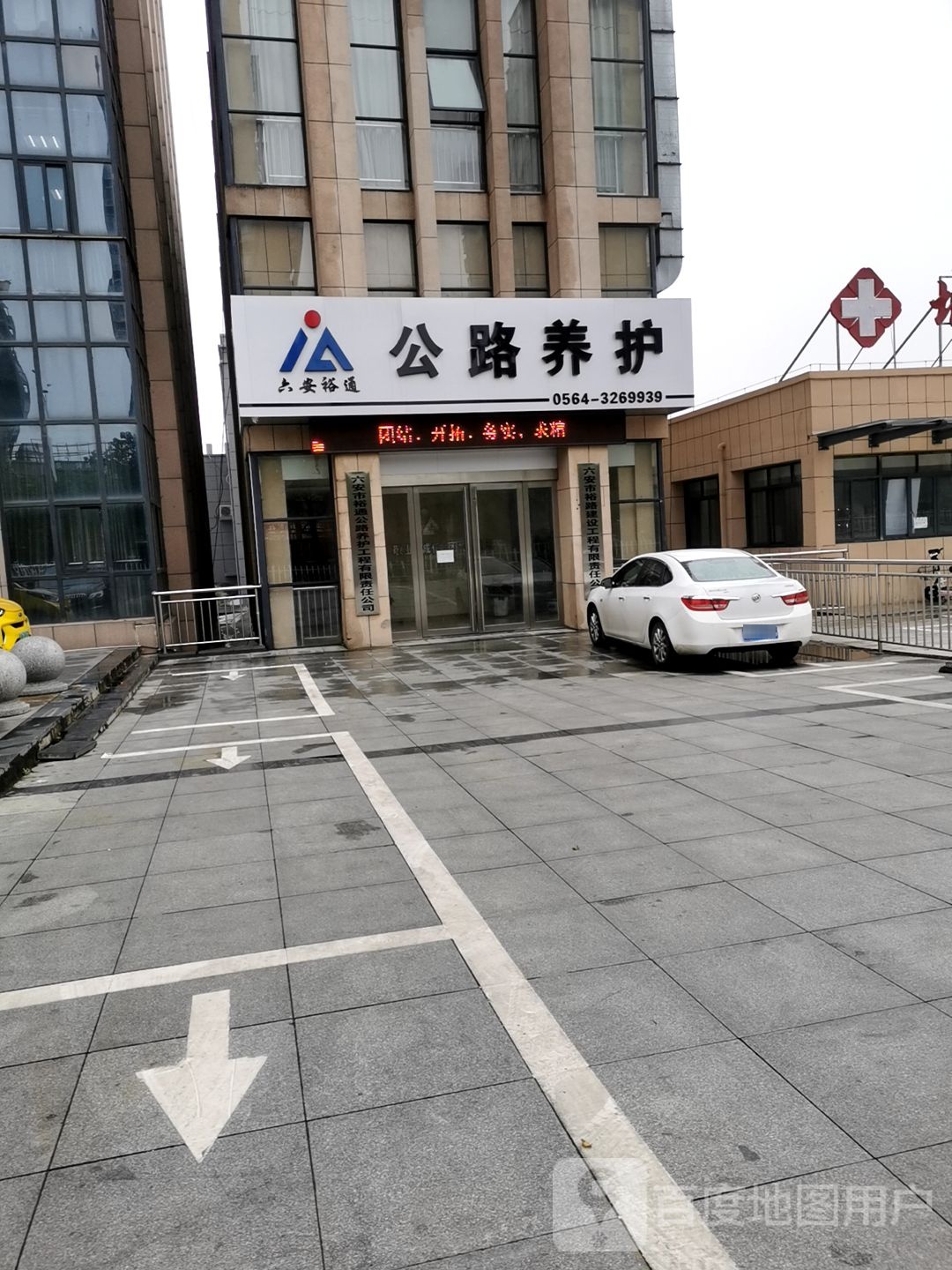 裕通总公