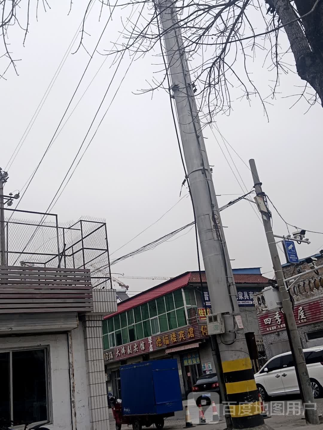 晋鑫二手家电家具商行