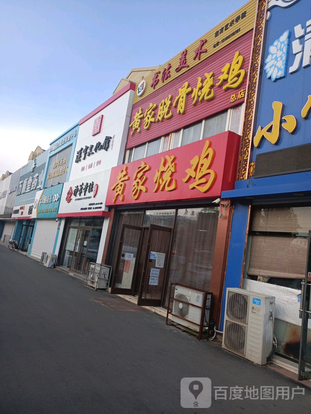 千里明眼视光