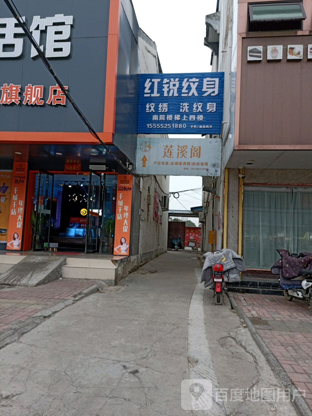 红锐纹绣