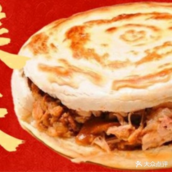淄张家肉夹馍(西二路店)