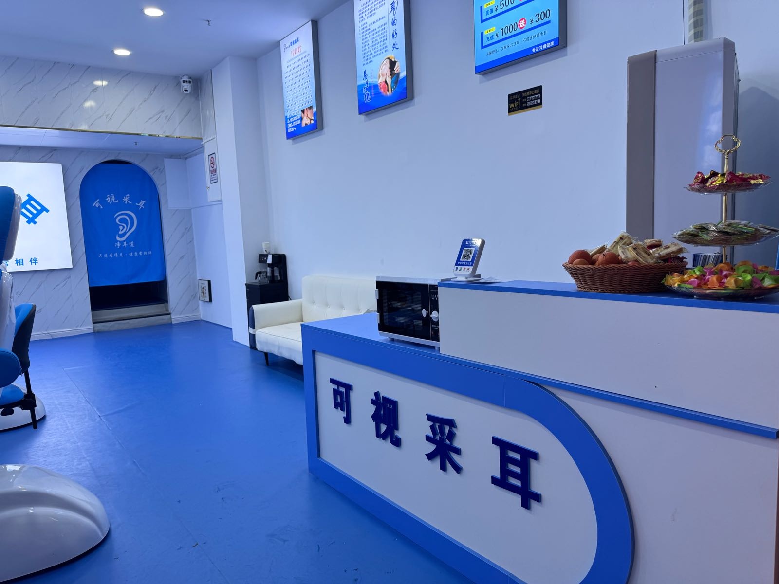 净耳道可视采耳(正恒国际店)