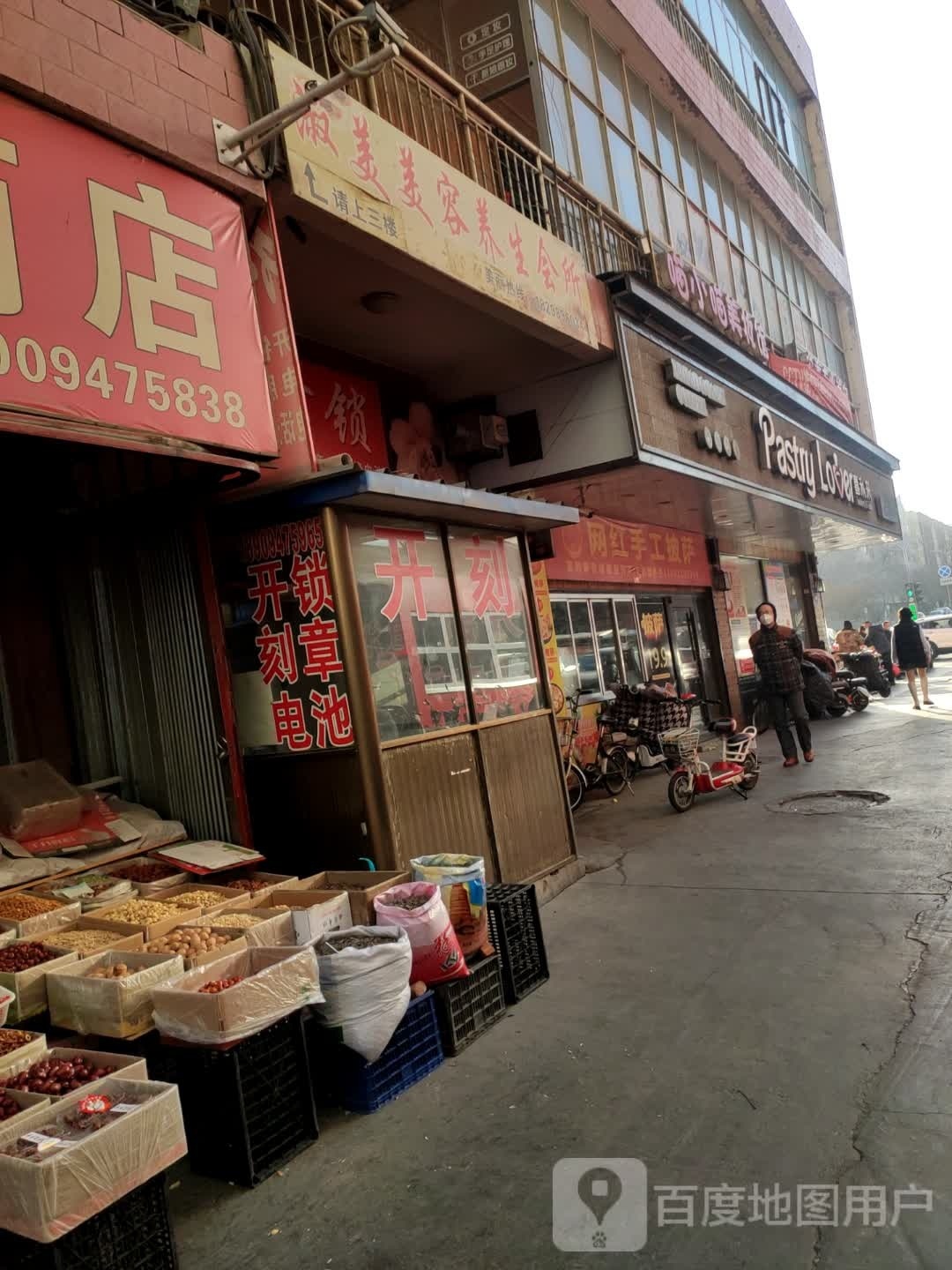 喵小喵梅妆馆