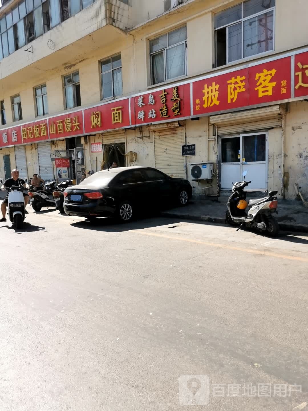 客喳萨隍披(华星路店)