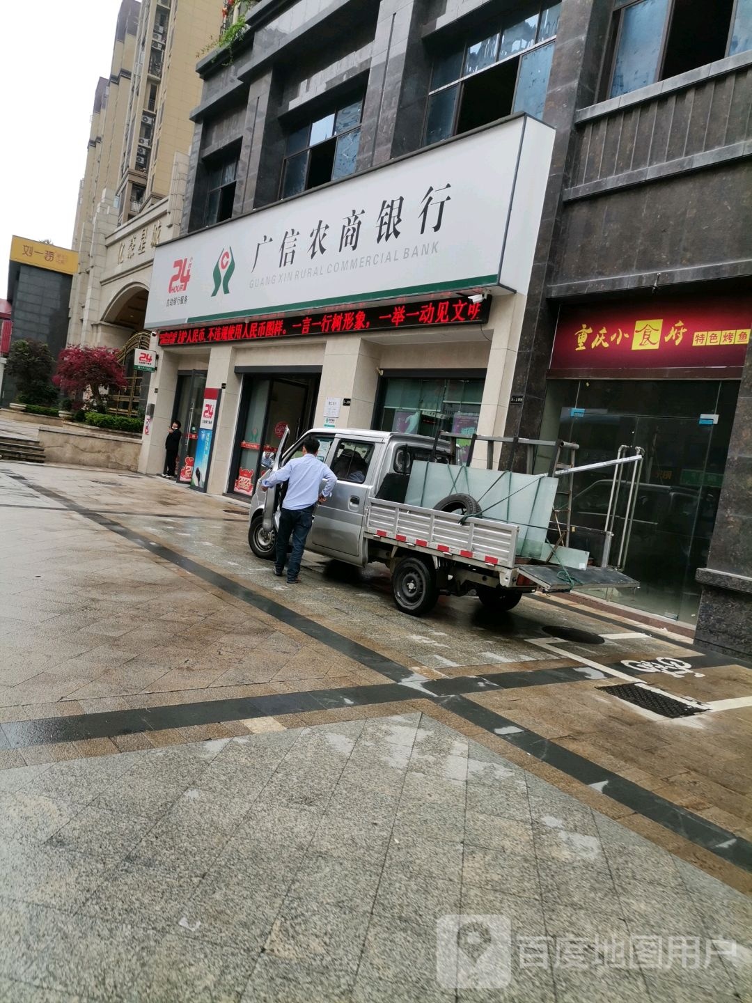 重庆市小食府(吉阳路店)