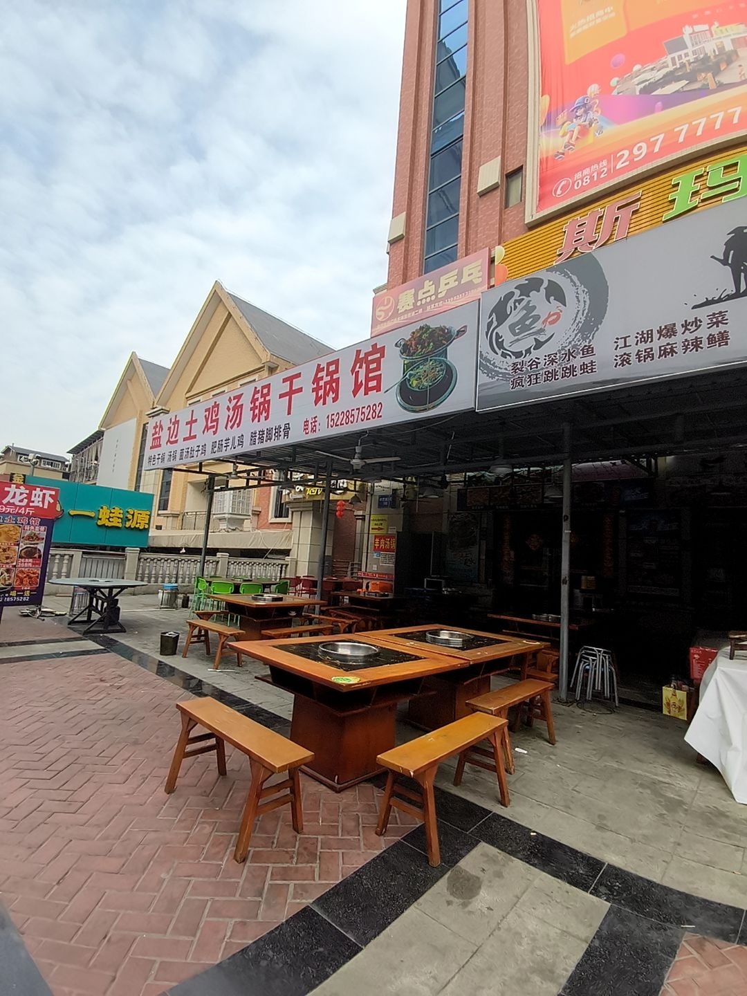 赛点乒乓