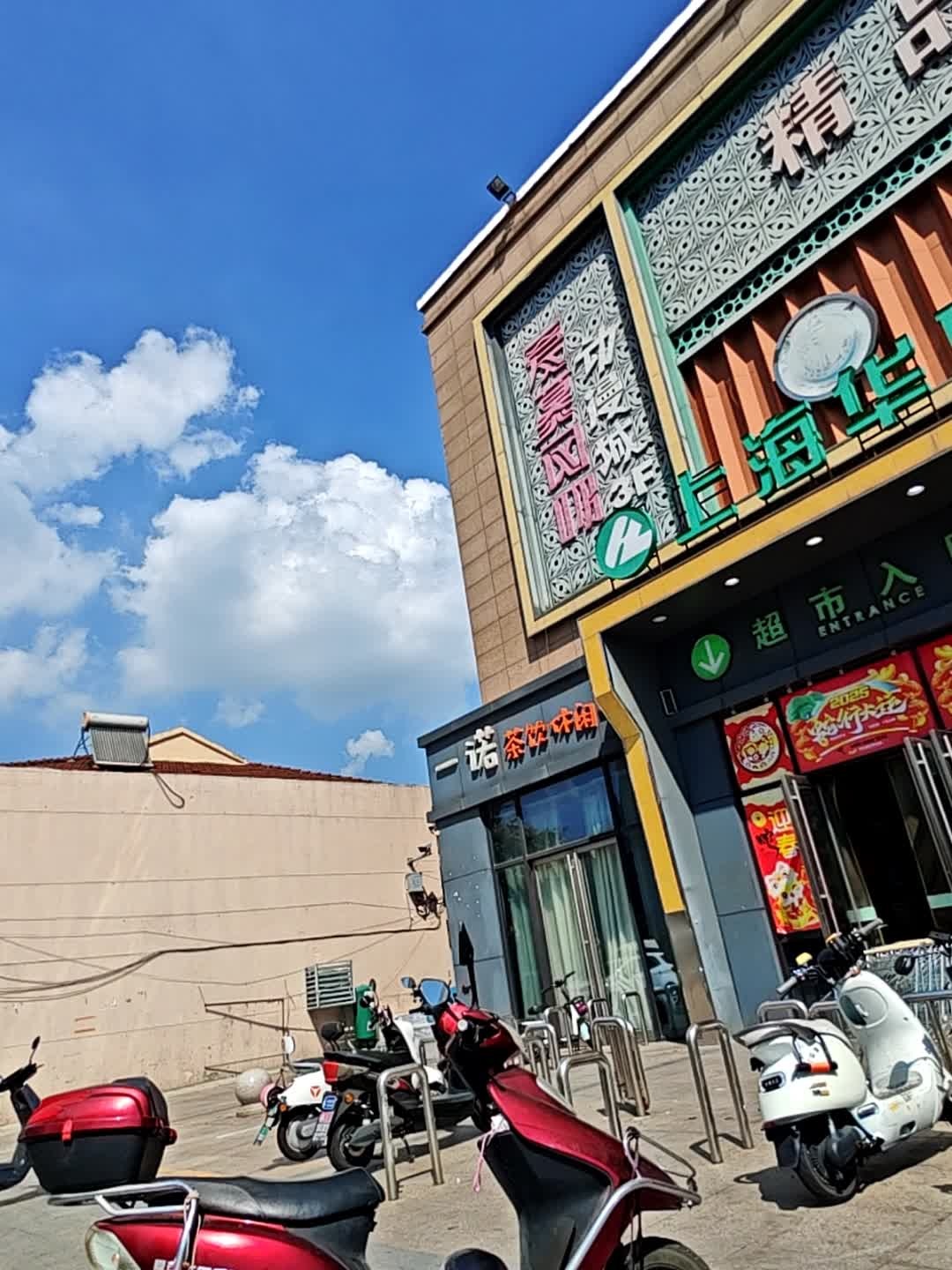 爱慕网咖动漫城