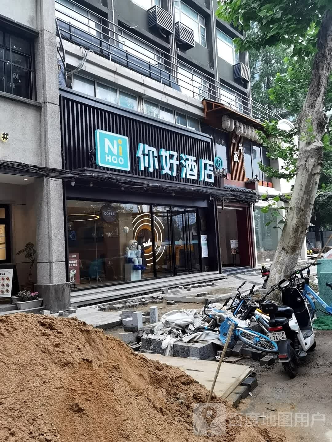 你好酒店(武汉青年路花园道店)