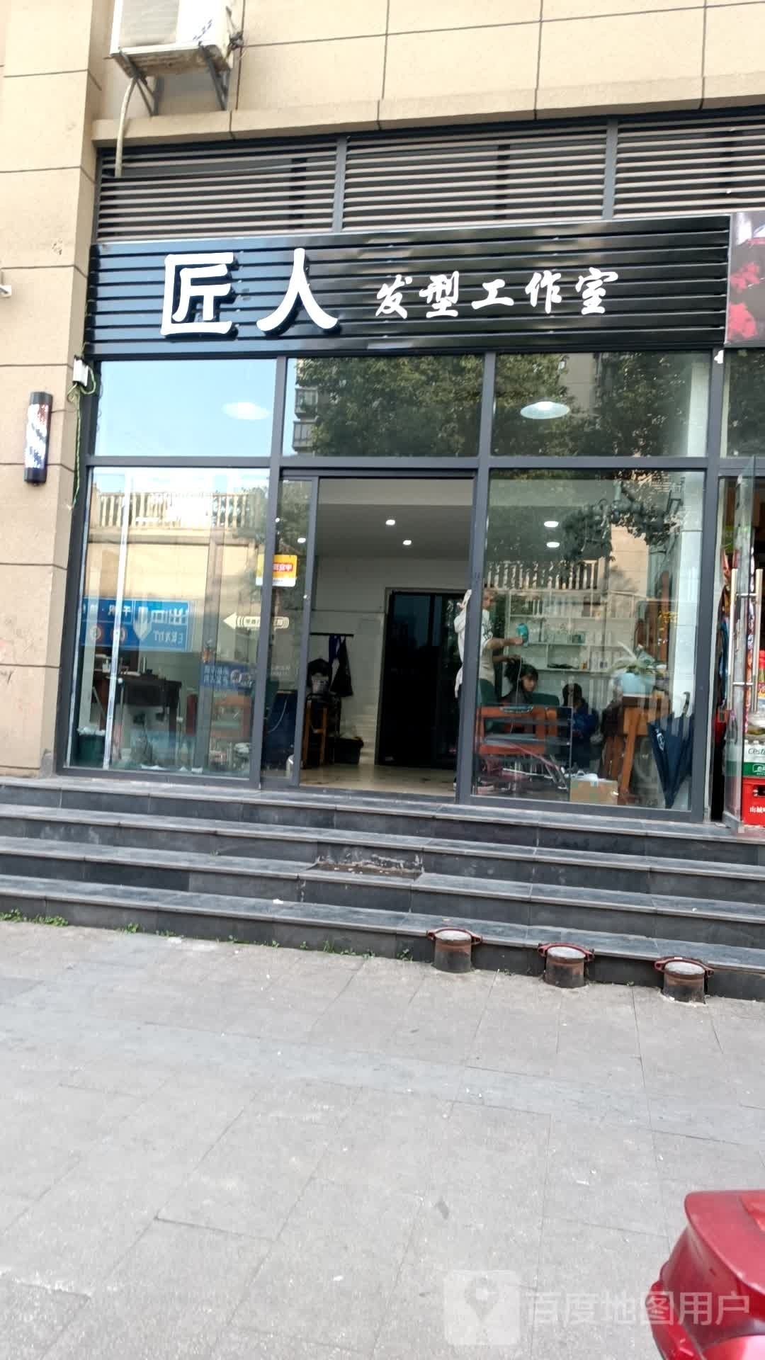 YJ发型工作室