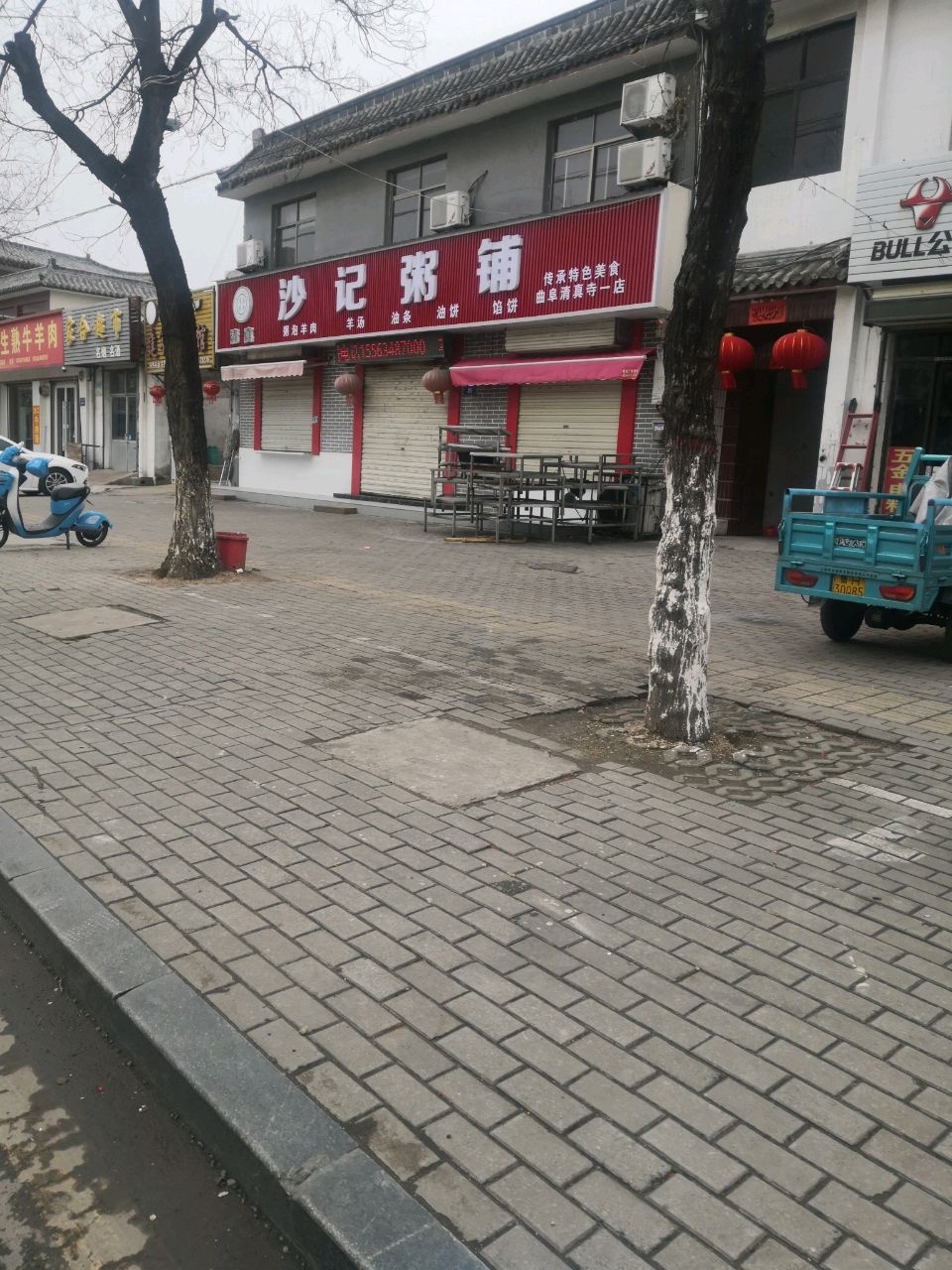 清真生熟牛羊肉(归德北路店)