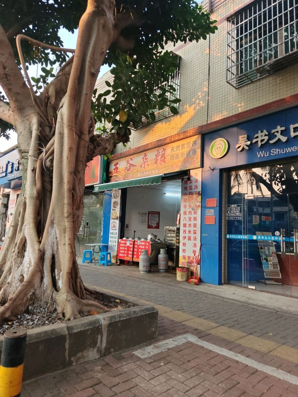 雀鼎麻将机(琼州大道专卖店)