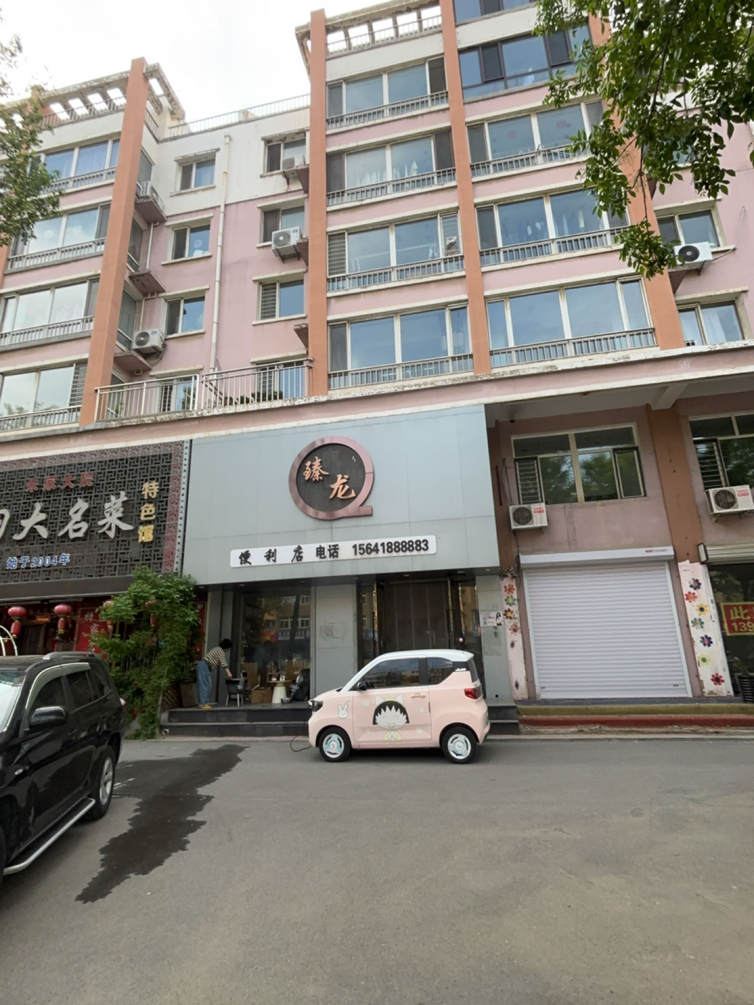 朱家大院二龙四大名菜特色馆