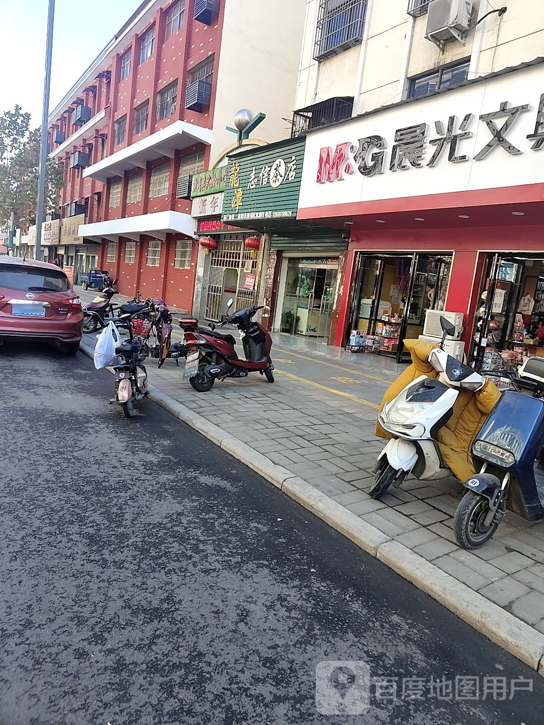 潢川县晨光文具(环城路店)