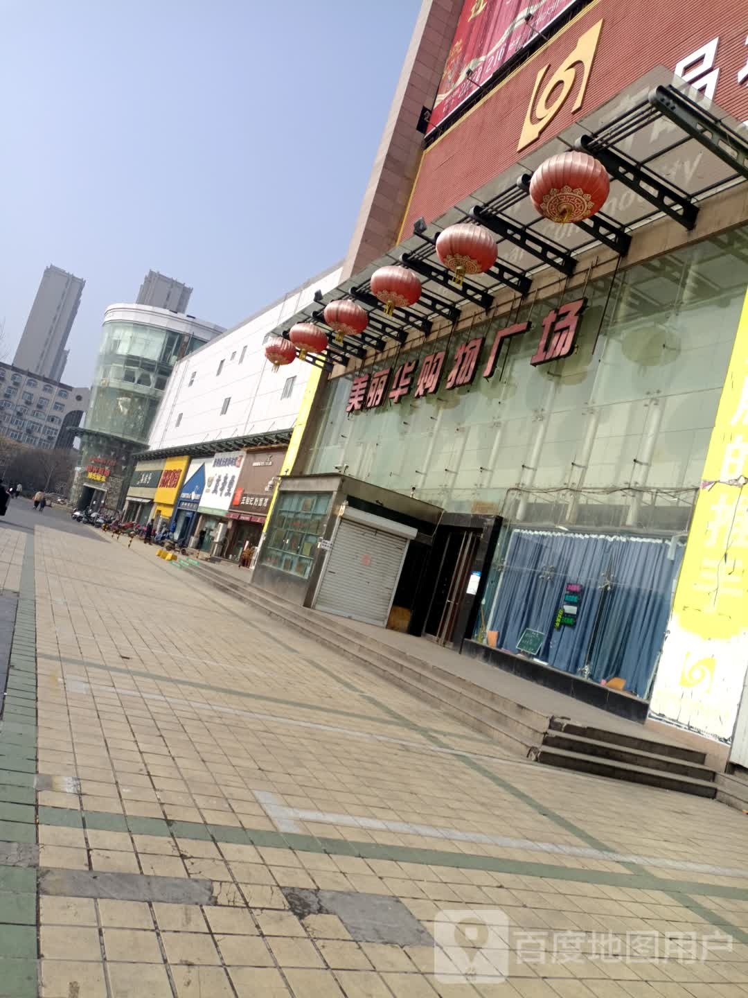 美丽华购物广场