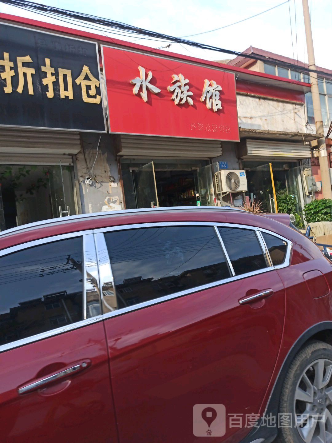 水族馆多彩鱼粮专卖
