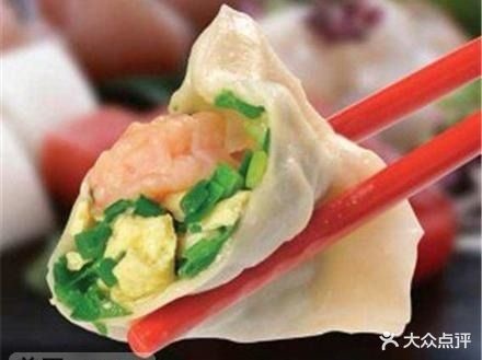 加力雅水饺(德百店)