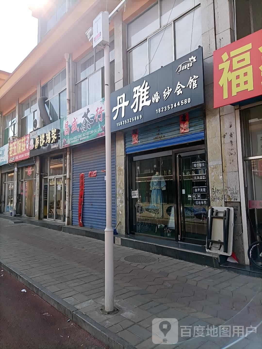 麻辣鸡架(步行街店)