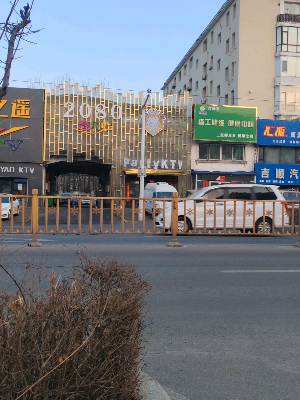 梦之遥KTV音乐广场