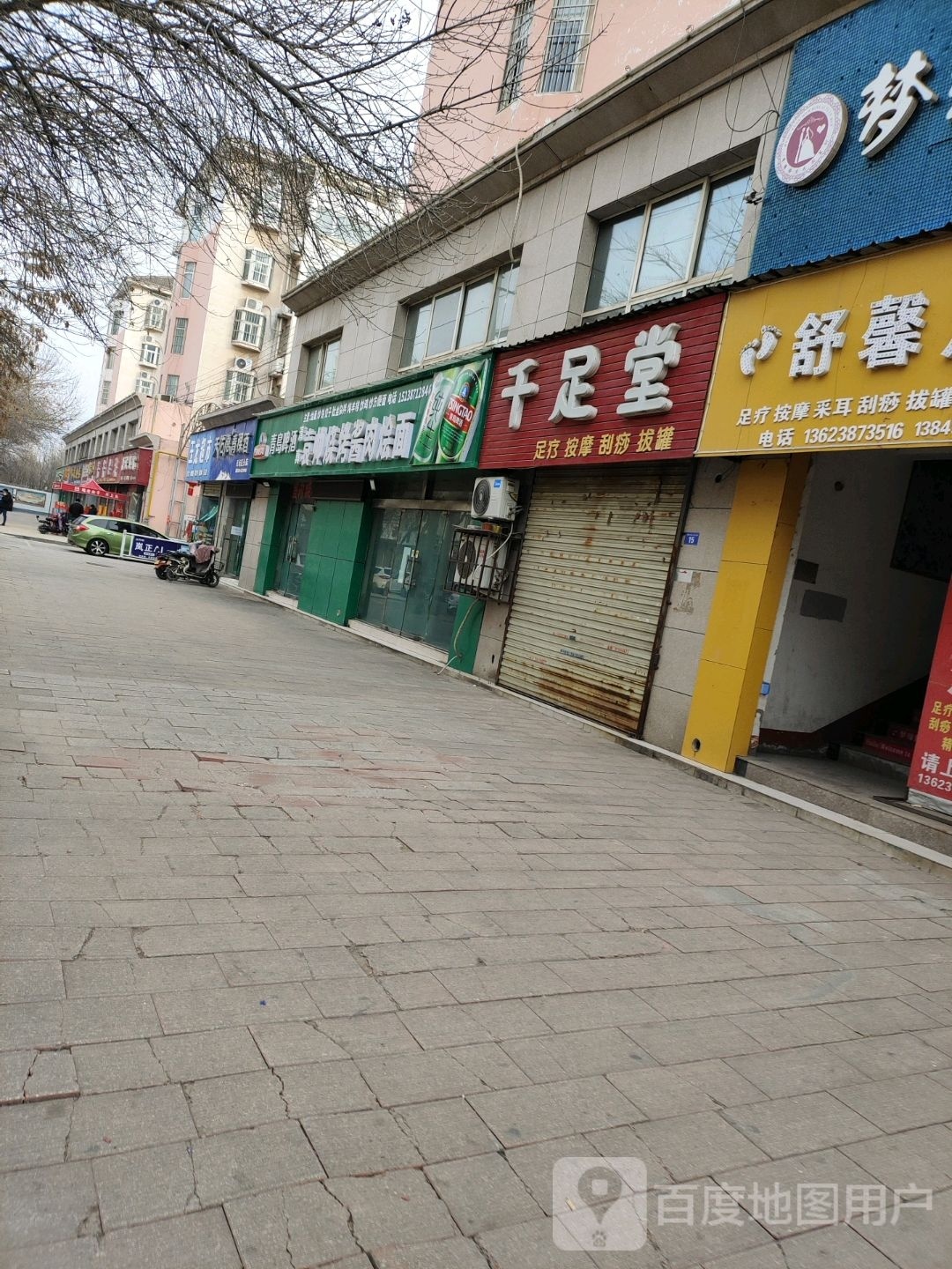 济源市玉龙超市(龙潭路店)