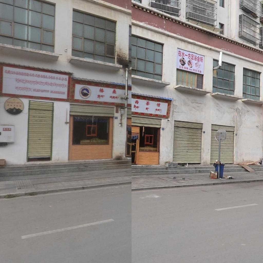 在水一方足浴会所