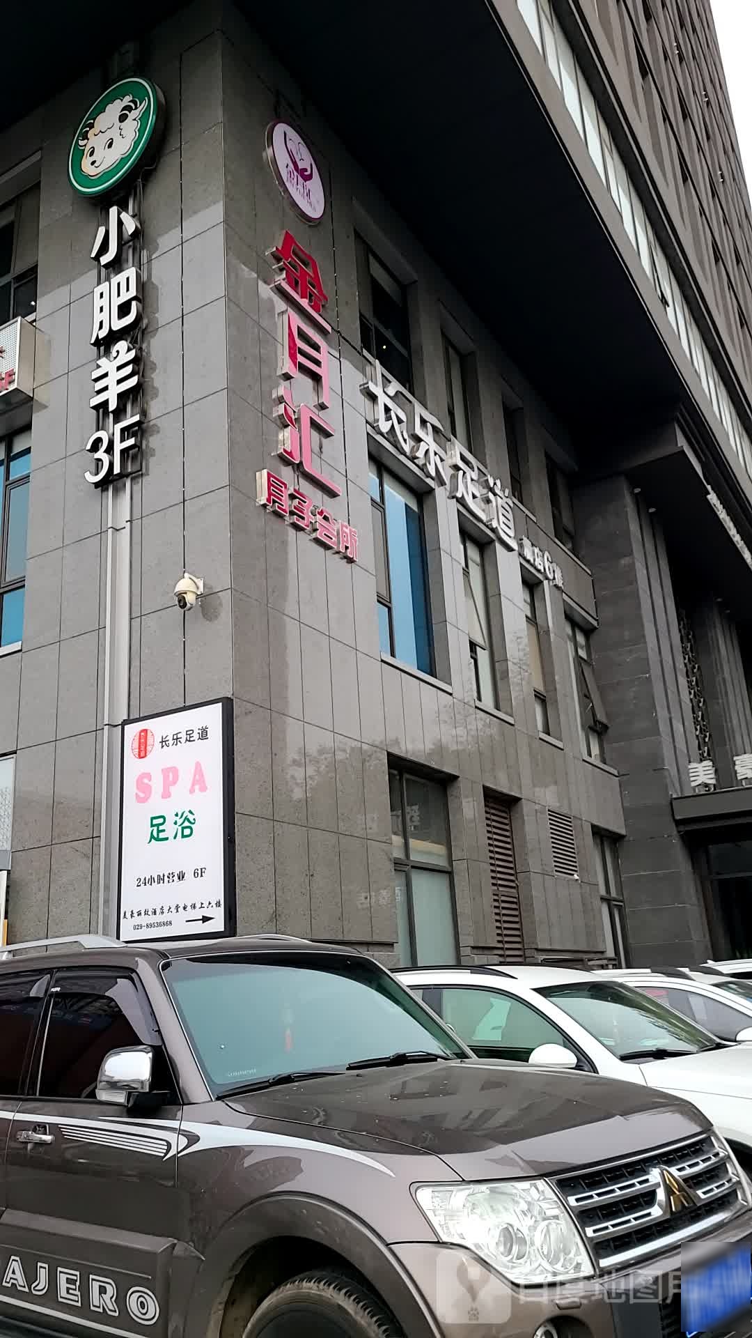 长乐良子足dao