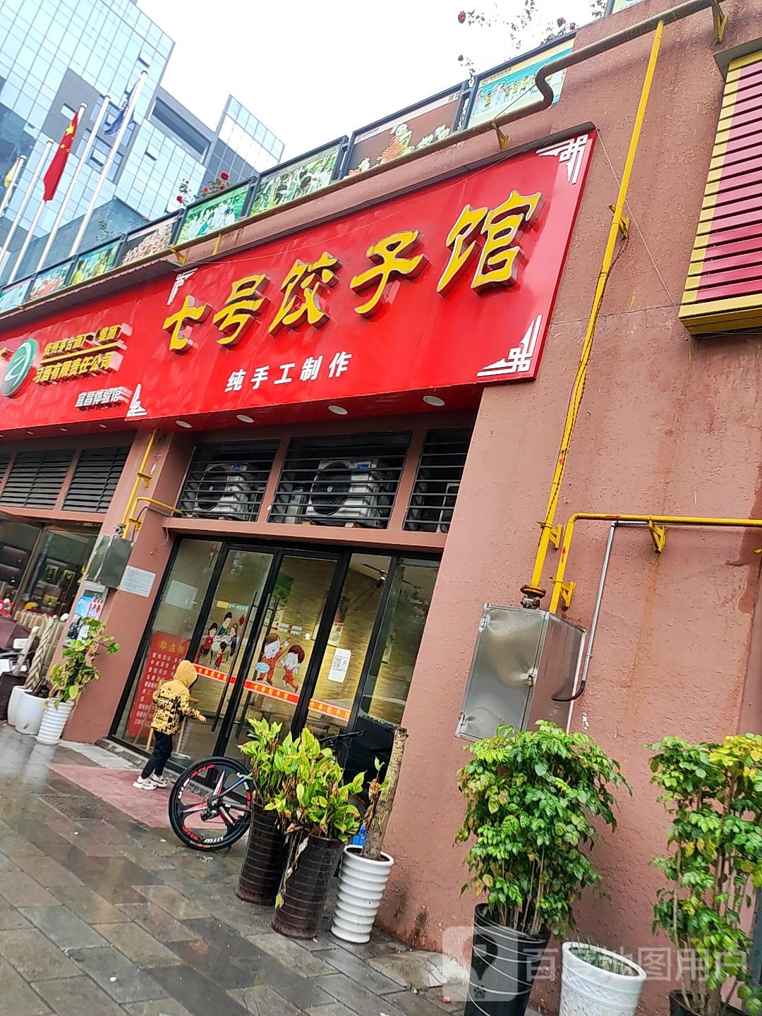 波波匠酒宜昌体验馆(半岛路店)