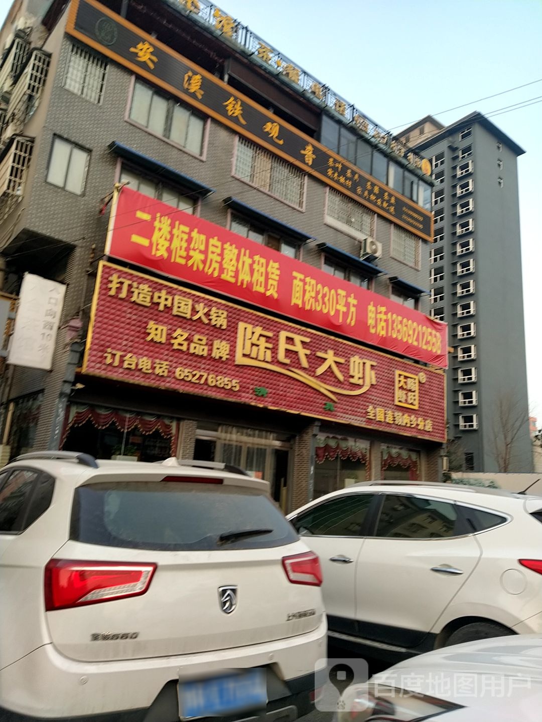 安溪铁观音(公园南路店)