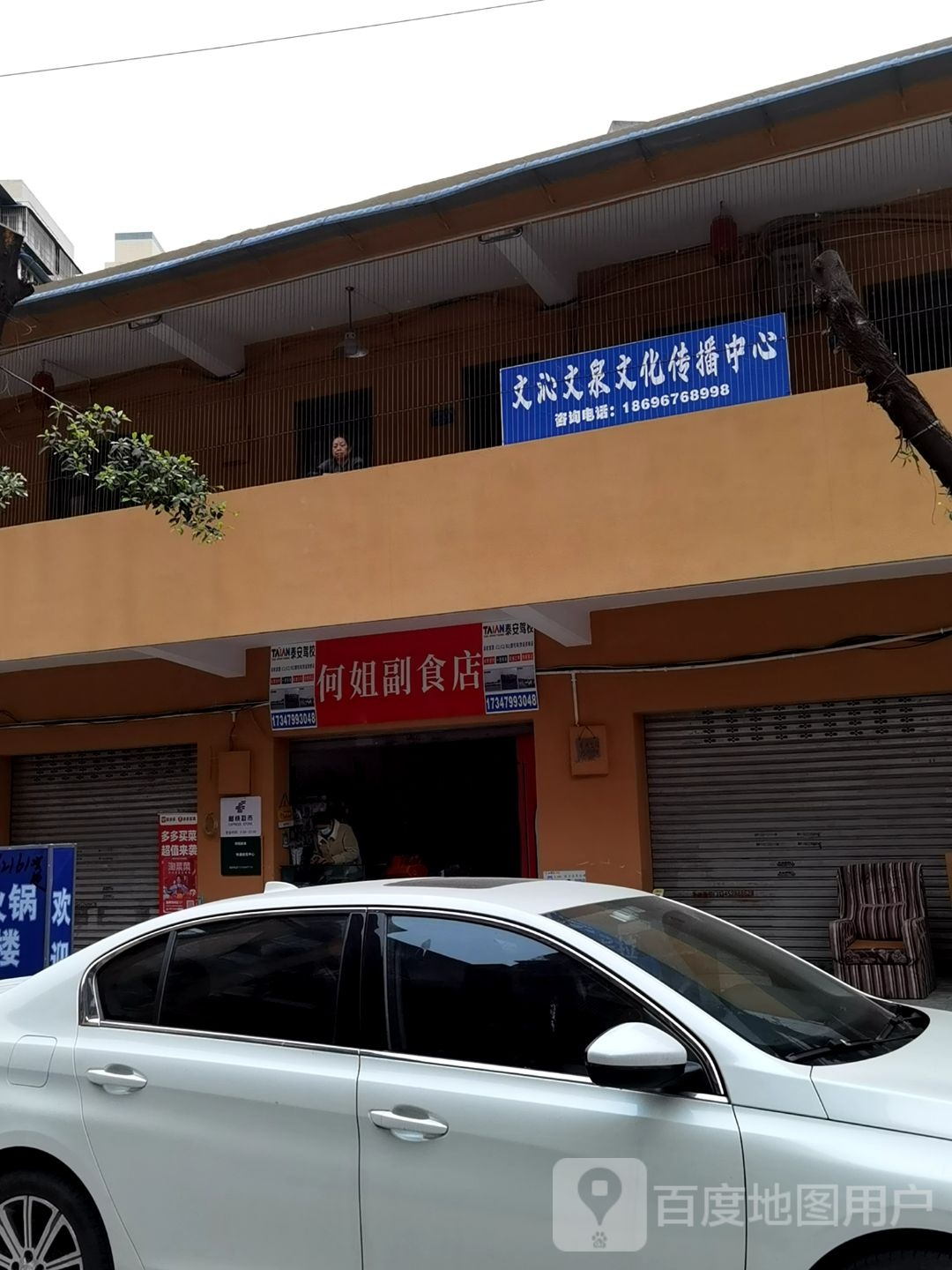 文沁文泉文化传播中心