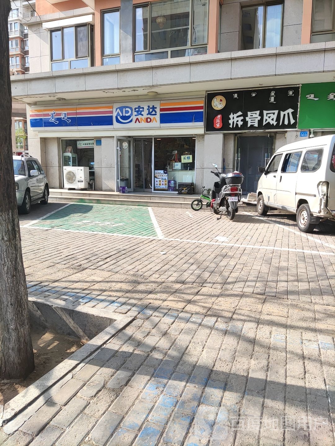 鄂尔多斯市东胜区天骄北路(伊泰华府-B区)