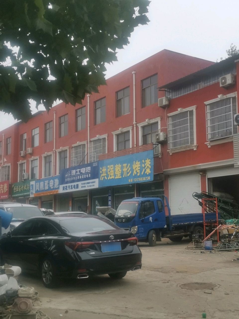 恒旺药材收购站