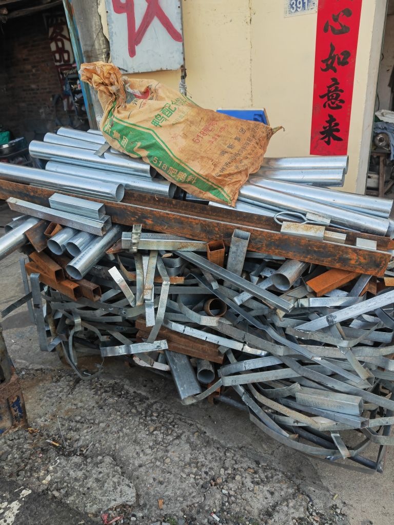 废铁回收