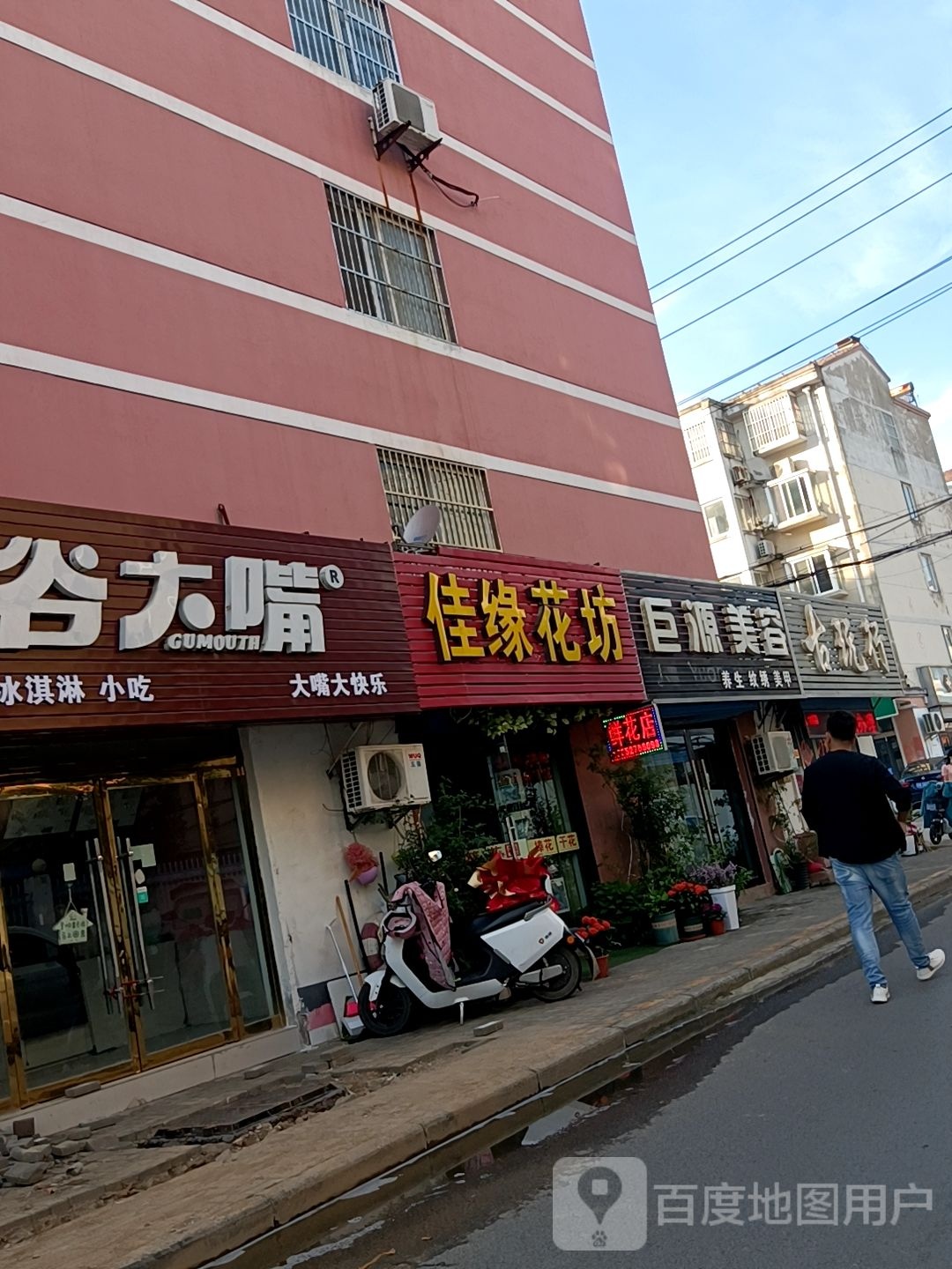 古玩行
