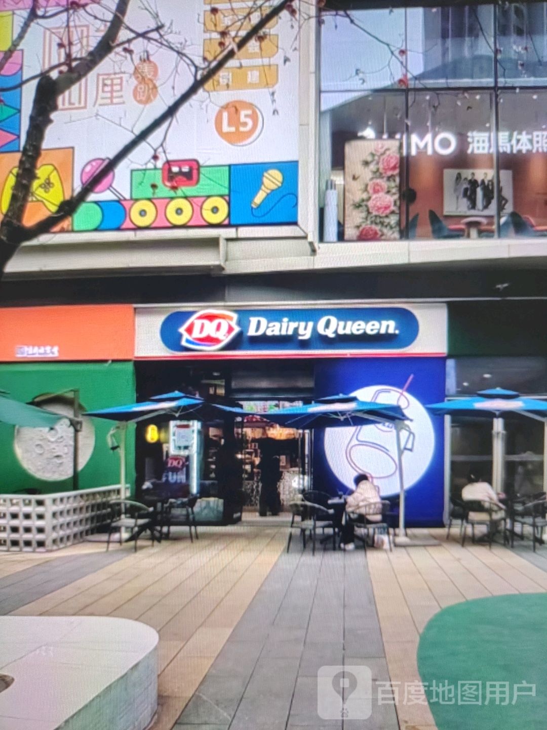 DQ(龙园东路店)