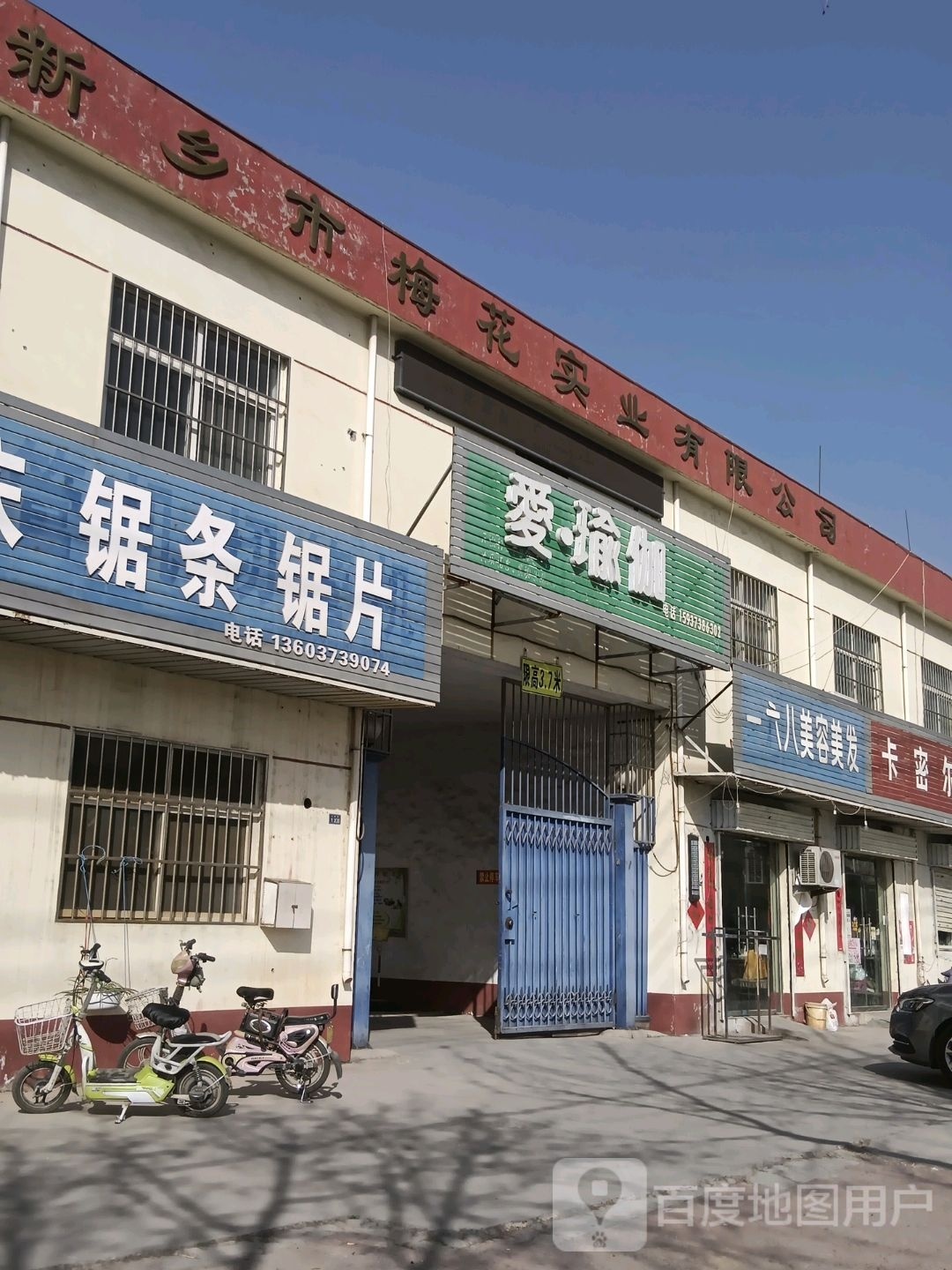爱期瑜伽