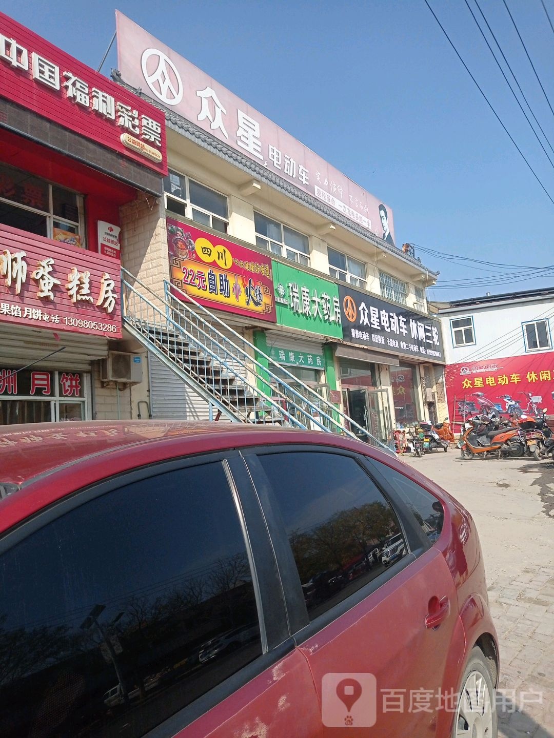 四川22元自助小火锅