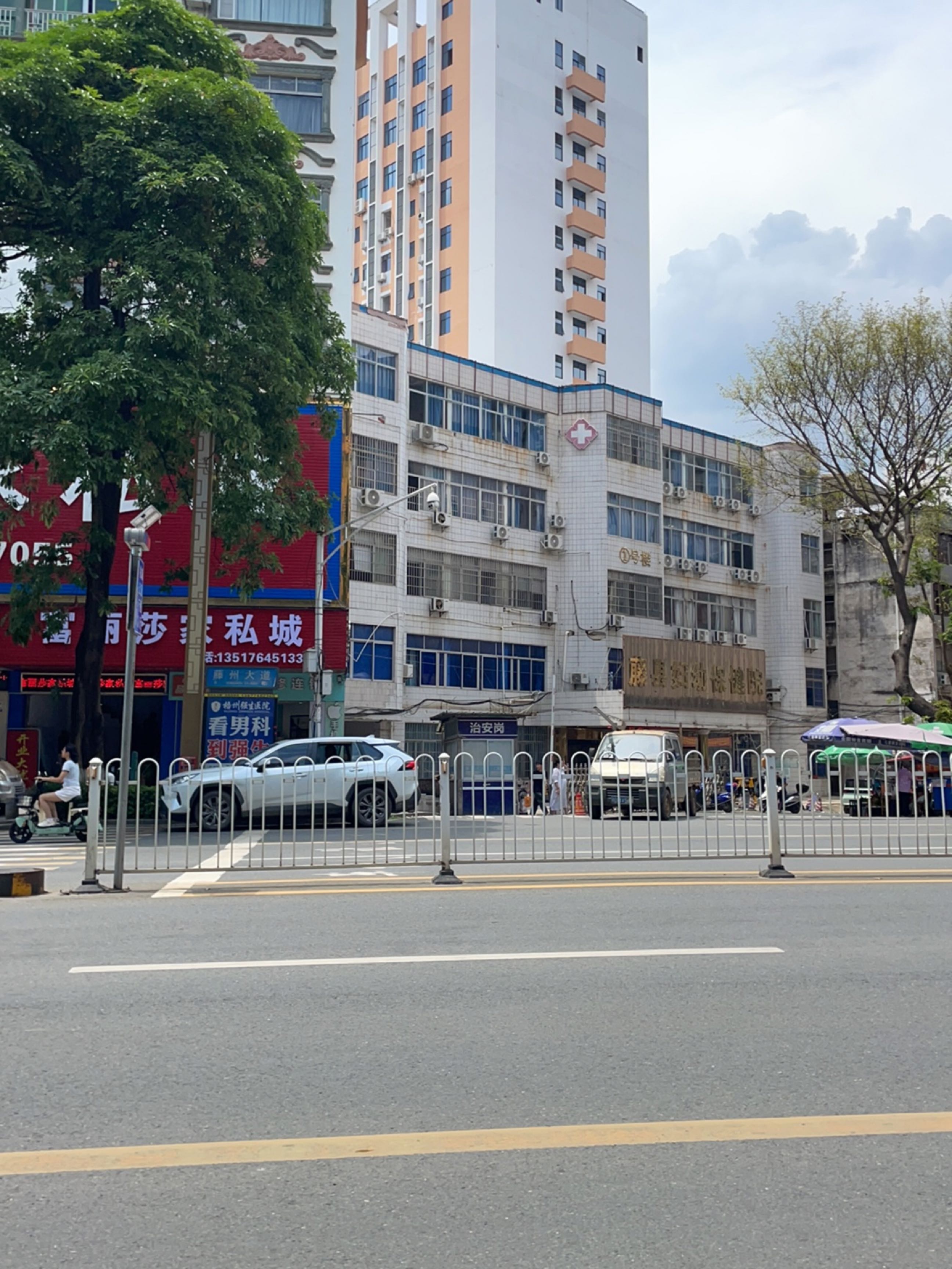 藤县妇幼保健院