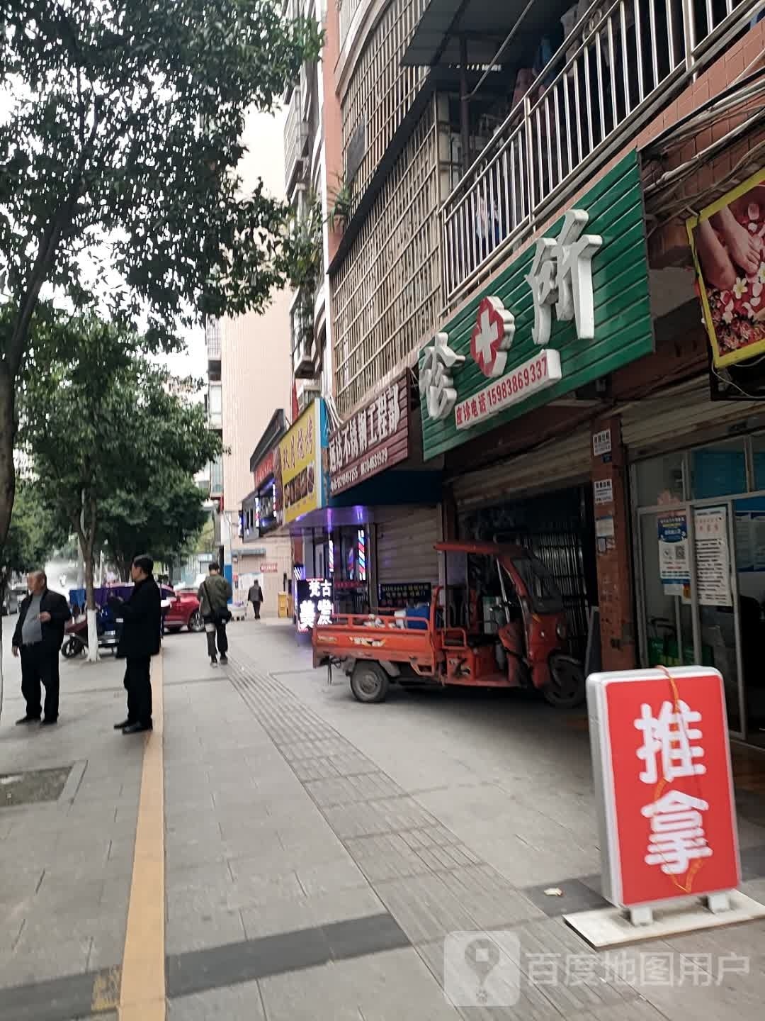 玖月烧烤(丽水翠苑店)