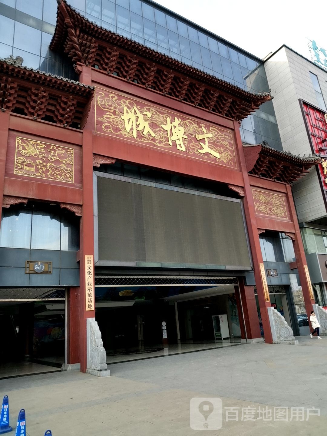 腾辉华东文博城