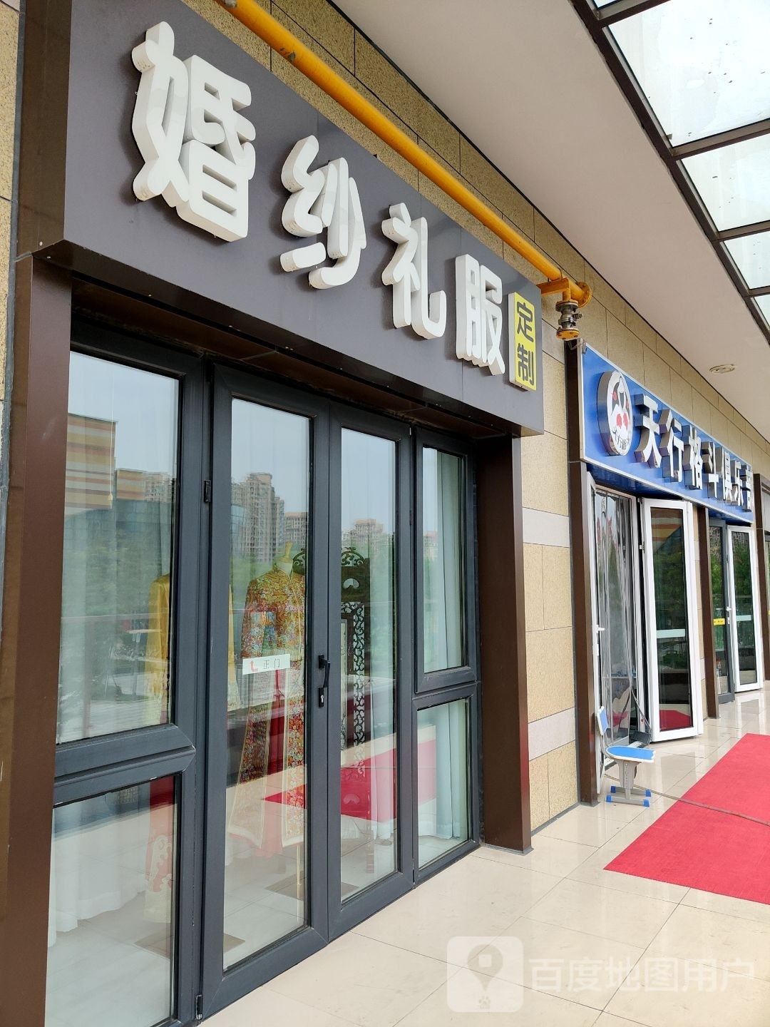 天行格斗具乐部