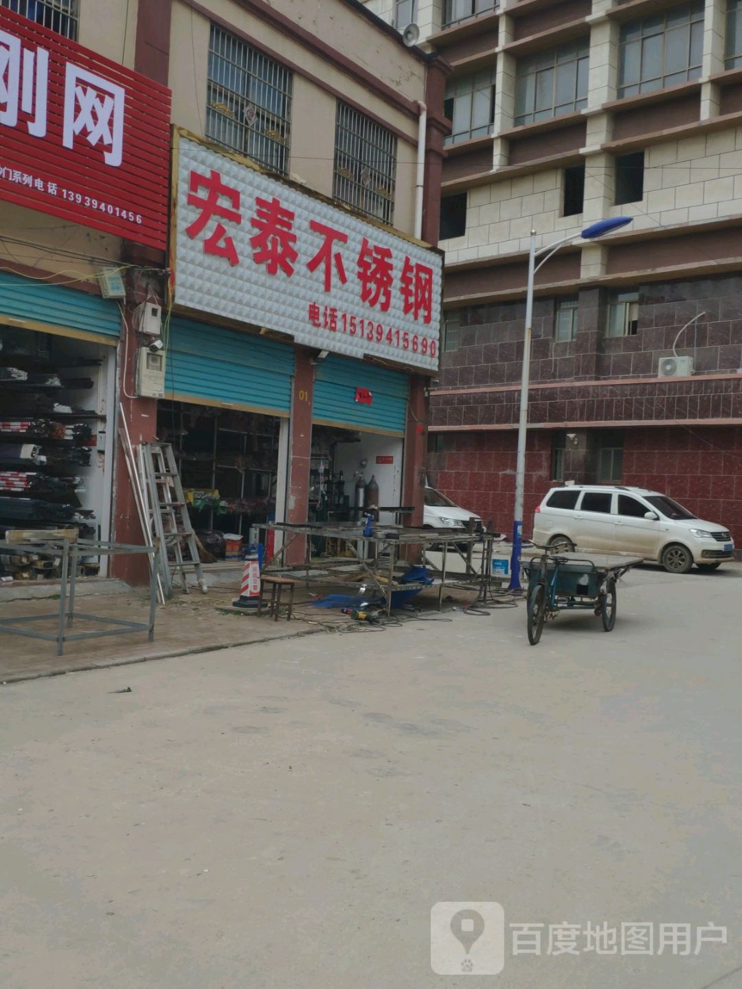 鹿邑县宏泰不锈钢(中棉建材城店)