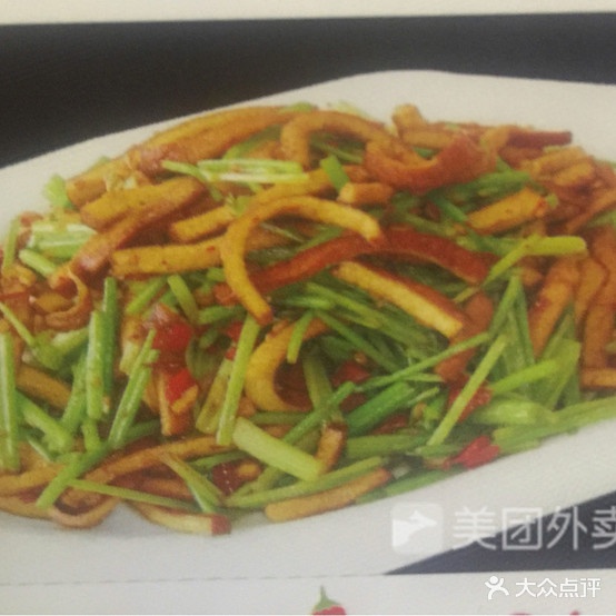 湖南土鲁菜馆(延安市房屋征收管理局西南)