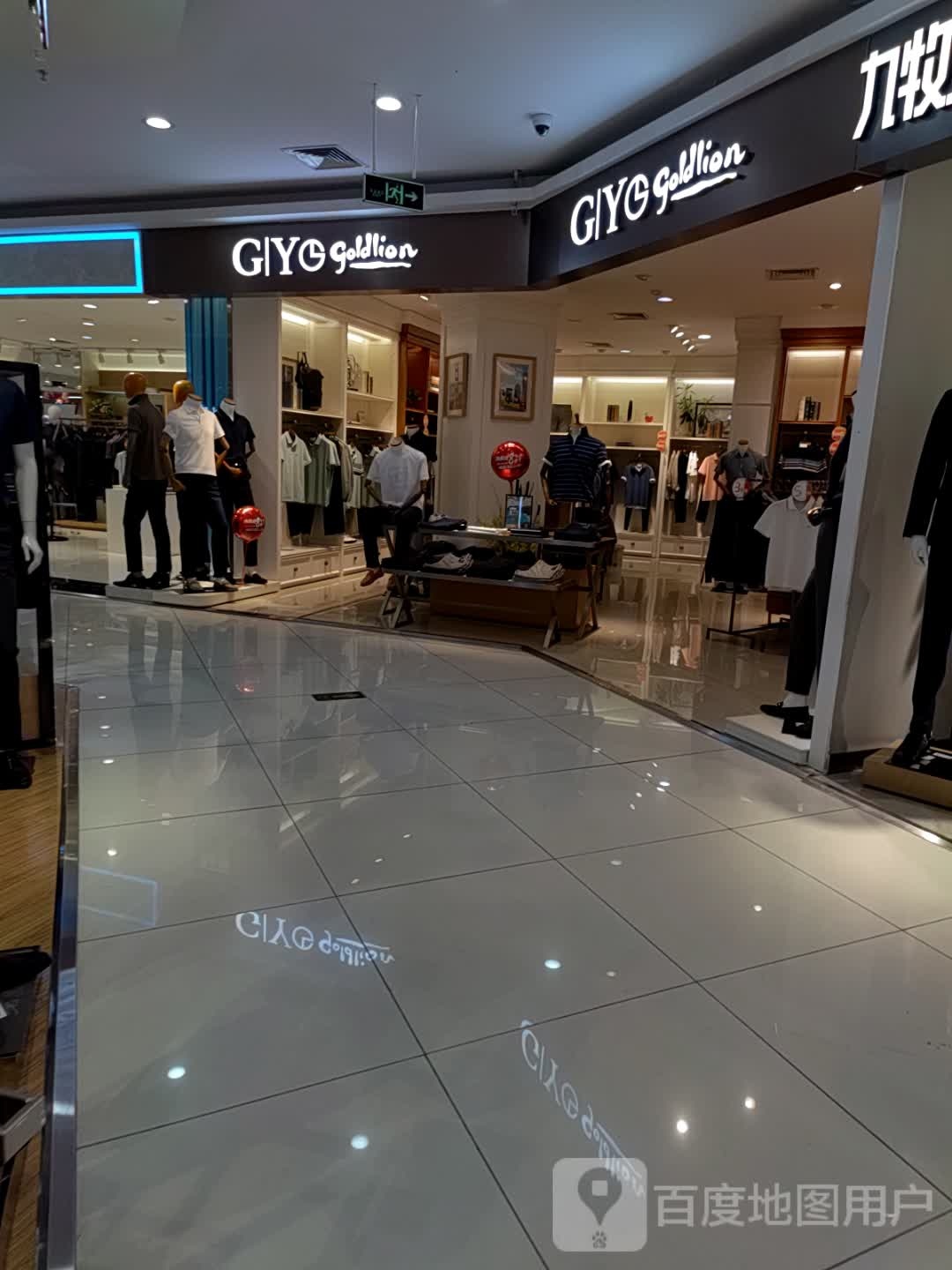 GY goldlion(长江路百大购物中心店)