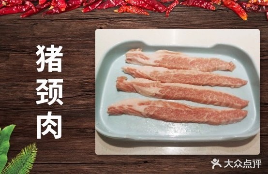 大胃王欢乐自助(高行店)