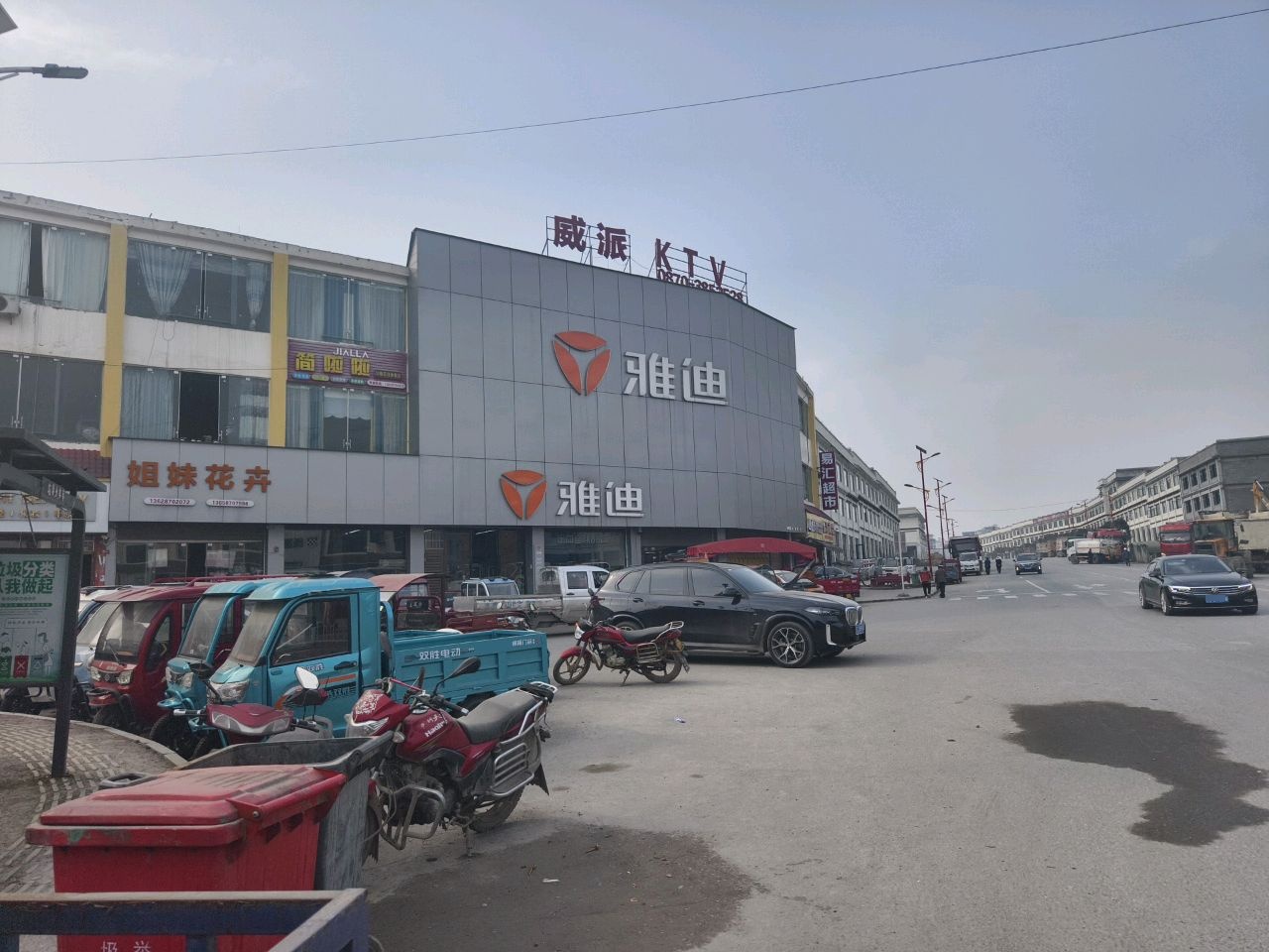 威派KTV