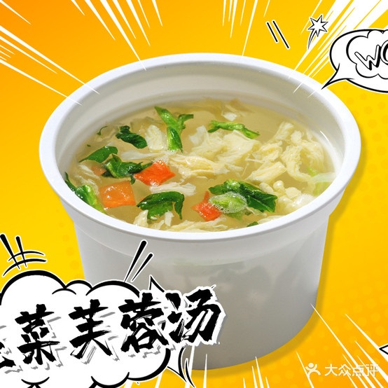 居肉町日试烧肉饭