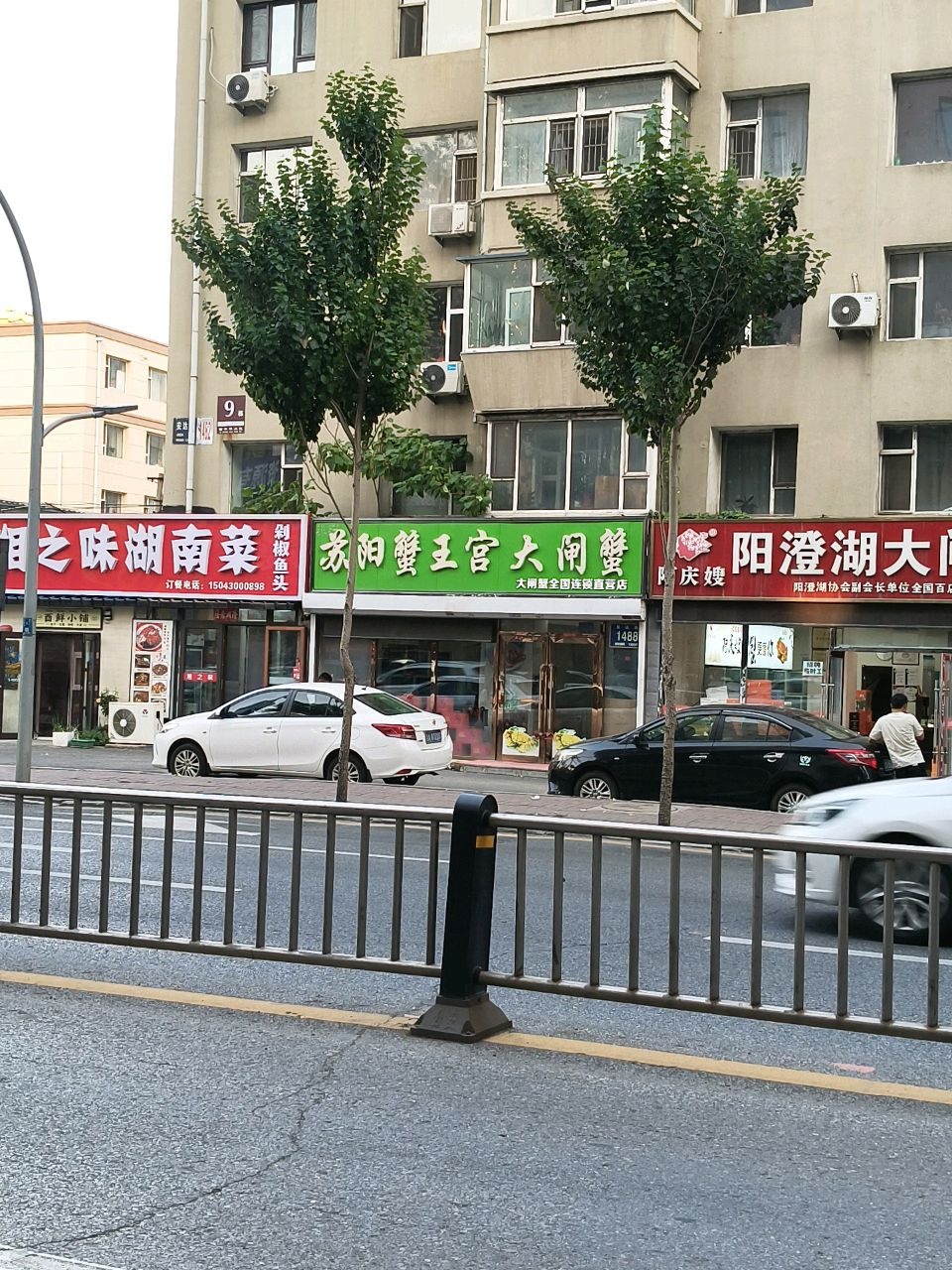 湘之味湖南特色小吃
